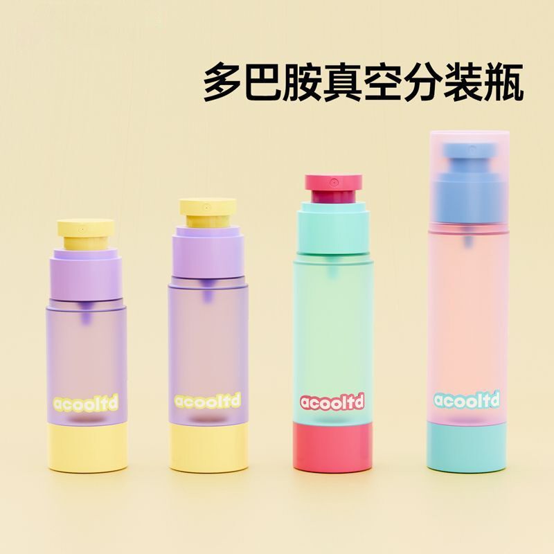旅行外出便携按压真空乳液分装瓶