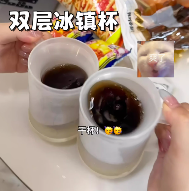 冰镇制冰杯夹层夏天冰镇杯啤酒杯创意水杯双层冰箱冷冻杯子冷饮杯