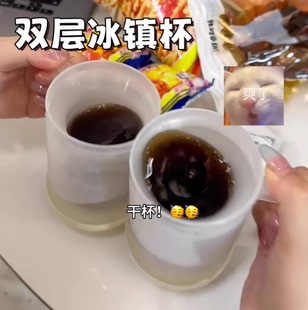 冰镇制冰杯夹层夏天冰镇杯啤酒杯创意水杯双层冰箱冷冻杯子冷饮杯