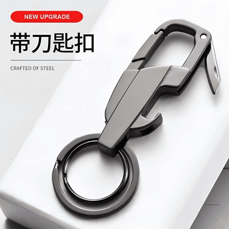 网红多功能拆快递金属钥匙扣