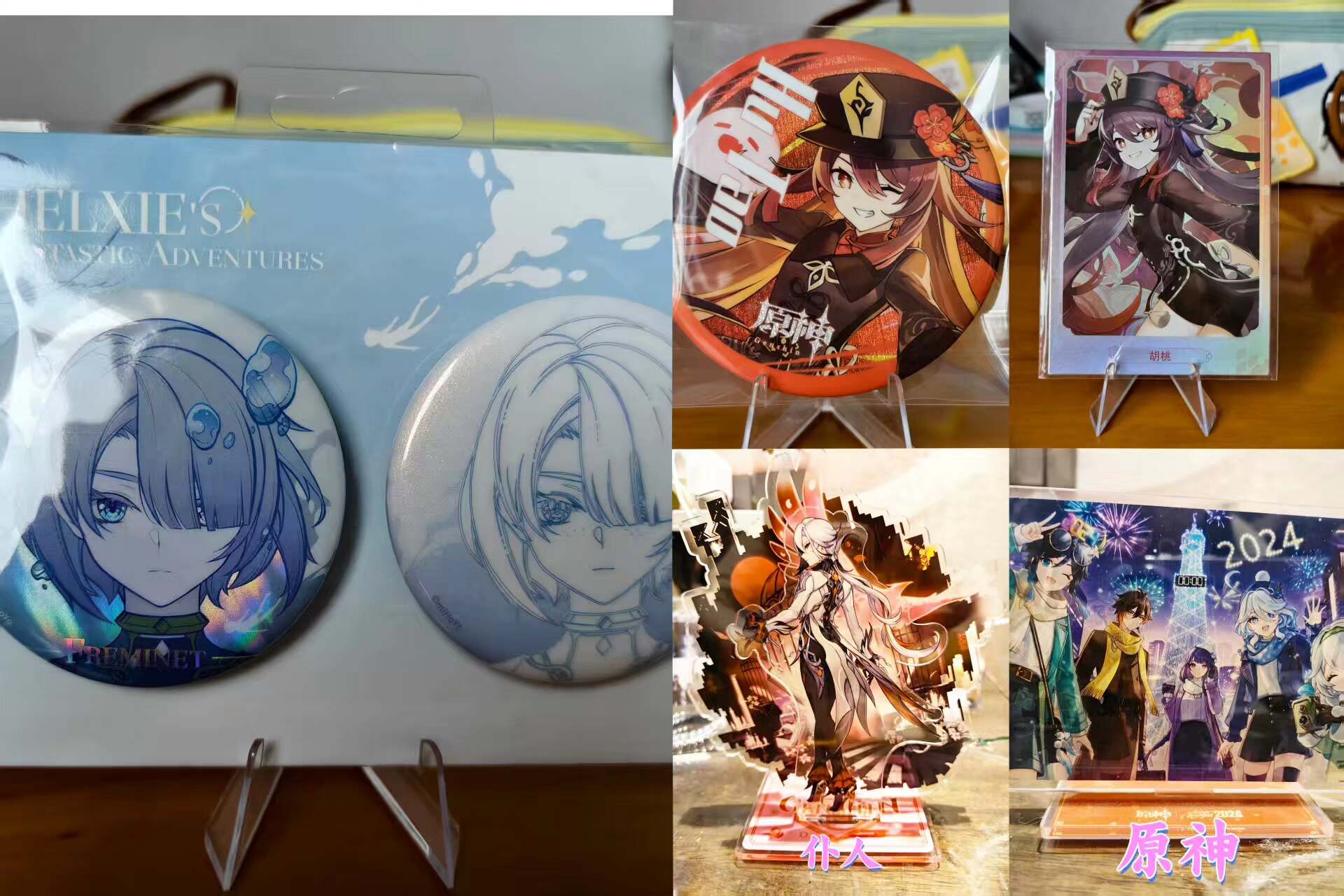 Genshin Impact Badge - China Exclusive - China Exclusive Anime Merch