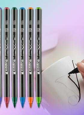 edding陶瓷笔彩绘水性涂鸦笔德国爱丁4200DIY水杯餐盘马克笔套装porcelainpen装饰水杯陶瓷水彩笔