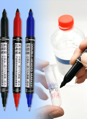 Asia-tone亚通记号笔防酒精喷不防酒精擦0.5-1.0MM油性防水不掉色EP试管标记笔LM-900双头实验记号笔