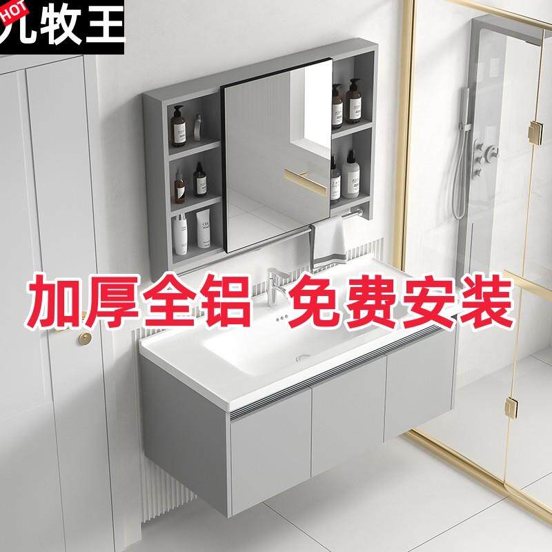 加厚蜂窝太空铝浴室柜化妆室洗脸盆组合一体陶瓷洗手池洗漱台面盆