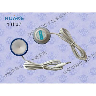 全频心肺音传感器 HKY-06E心音采集换能器