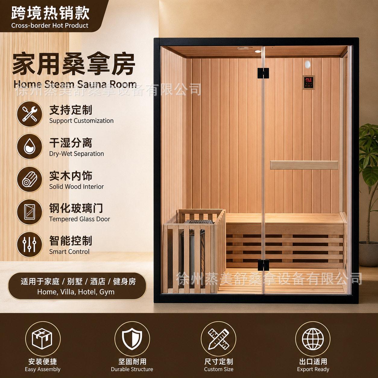 桑拿房汗蒸箱家庭式干湿分离蒸汽房实木玻璃门淋浴一体机远红外