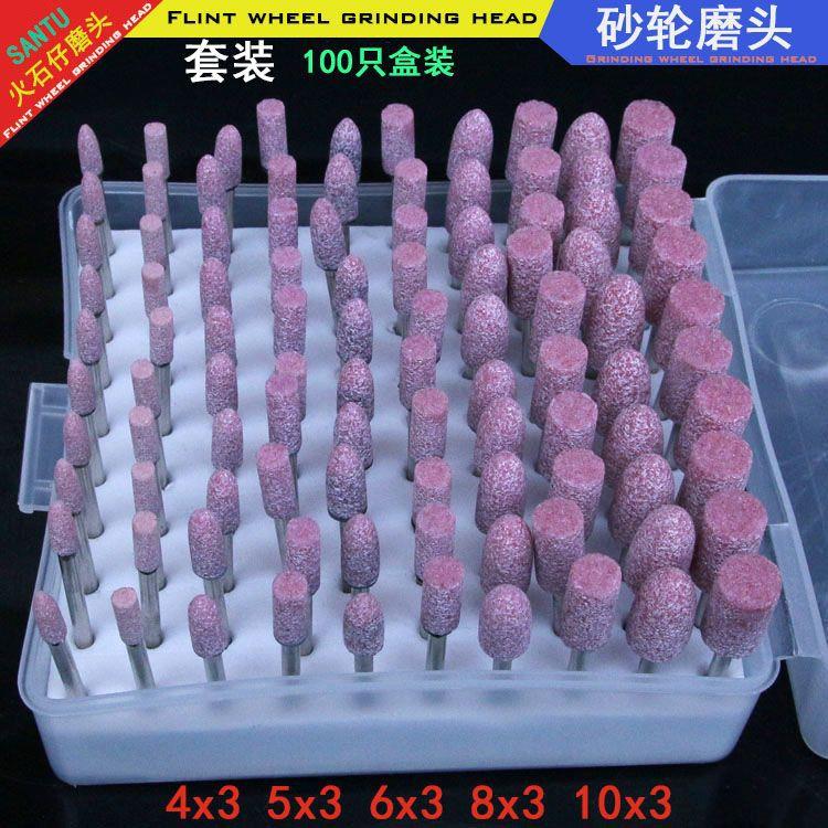 盒装火石仔磨头红刚玉陶瓷橄榄打磨头美甲抛光金属铬刚玉砂轮磨头