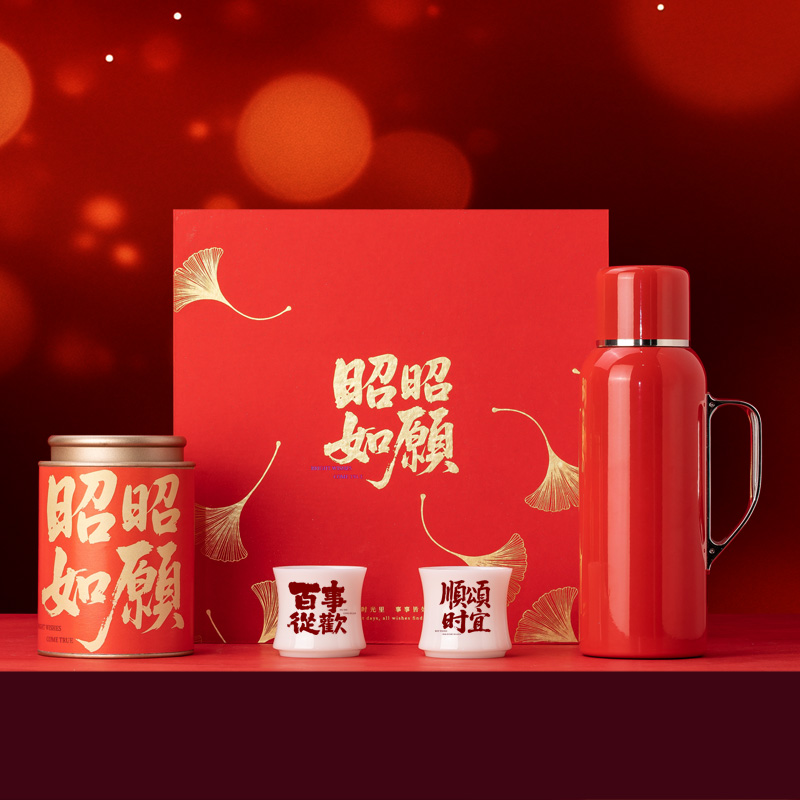 长辈高档新年礼盒商务送礼礼盒