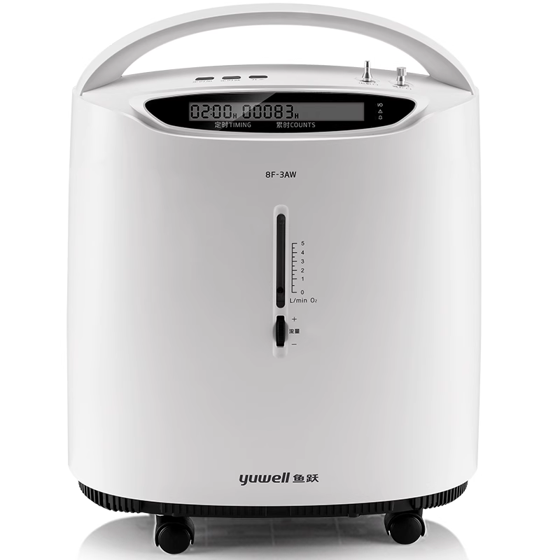 鱼跃 制氧机90%医用氧 3L大流量 带雾化功能