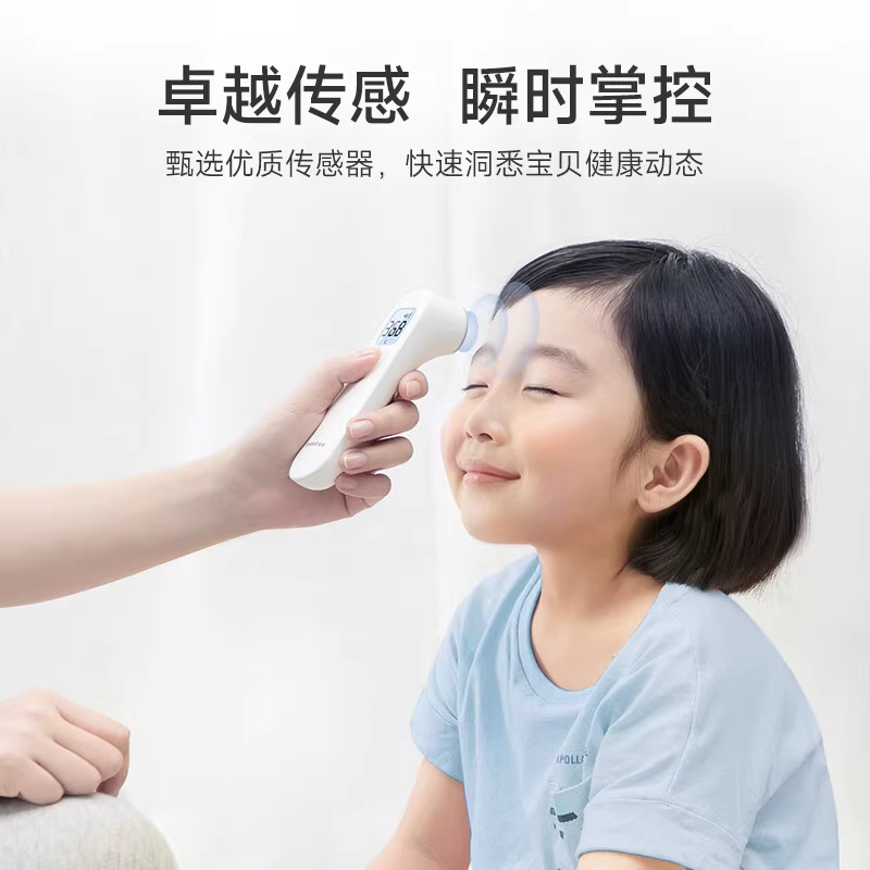 鱼跃红外体温计耳温枪电子家医用准确婴儿童额头测温枪温度计精准