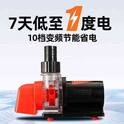 静音鱼缸水泵鱼池潜水泵小型底吸抽水泵水陆两用循环泵变频水泵