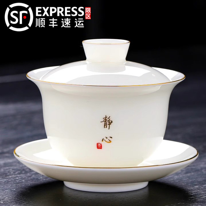 羊脂玉白瓷盖碗 高档功夫茶具套装家用大号泡茶碗