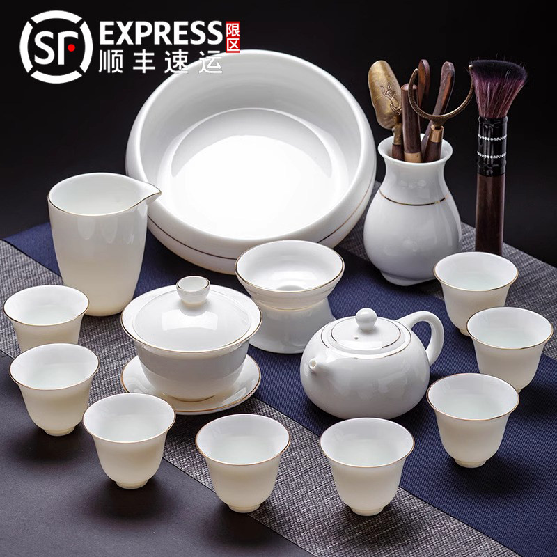 高档羊脂玉白瓷功夫茶具套组家用陶瓷泡茶壶盖碗茶杯茶盘整套送礼