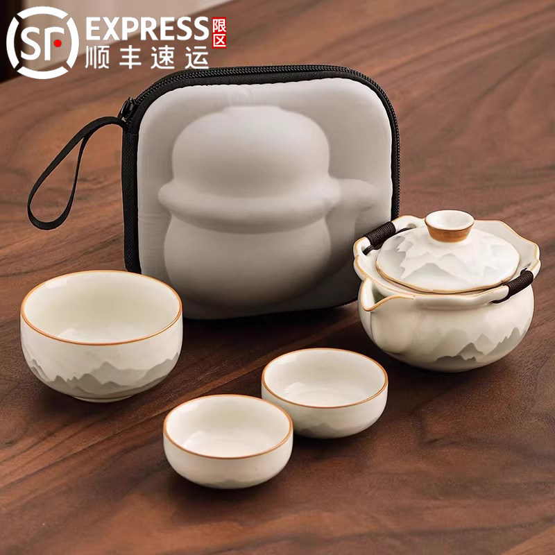 汝窑旅行茶具套装一壶三杯手抓壶户外便携式快客杯一人饮功夫茶壶