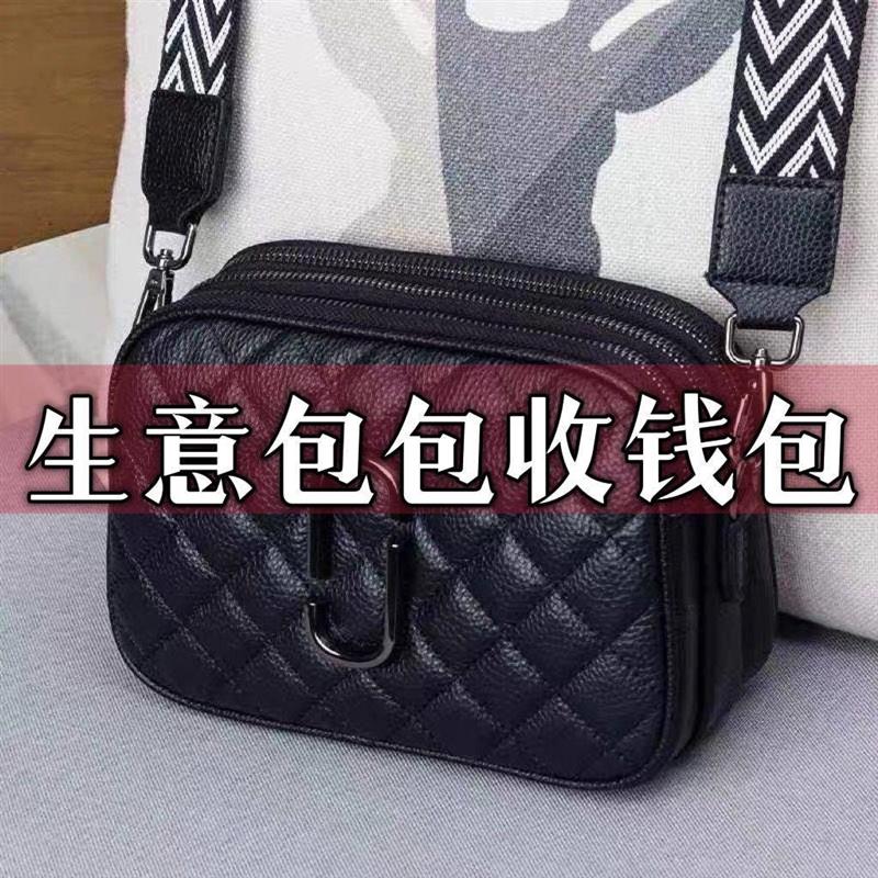 女新款三层菱格绣线软皮时尚休闲单肩斜挎大容量包生意包包收钱包
