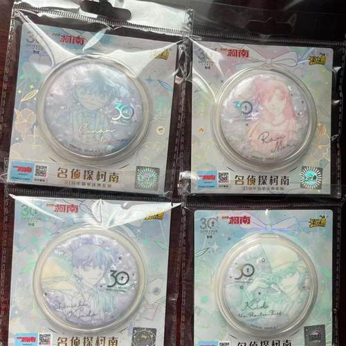 名侦探柯南动漫周边三十周年吧唧怪盗基德毛利兰工藤新一柯南谷子