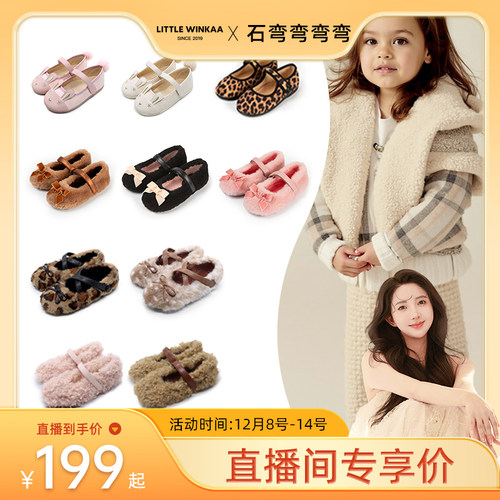 littlewinkaa女童豹纹软底