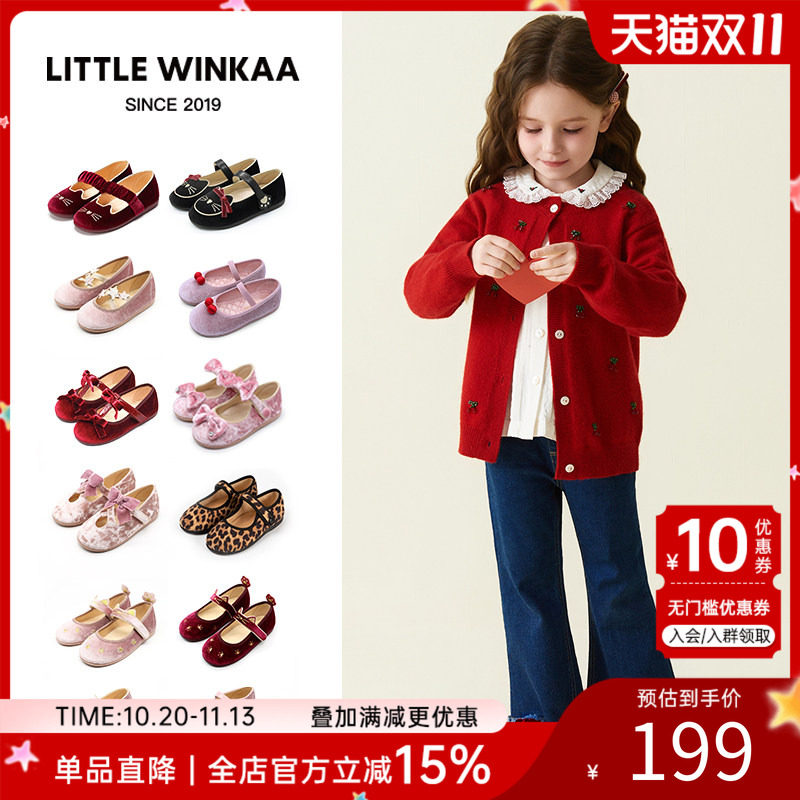 Little winkaa 儿童丝绒舞蹈鞋女童猫咪刺绣公主鞋秋季新单鞋女款