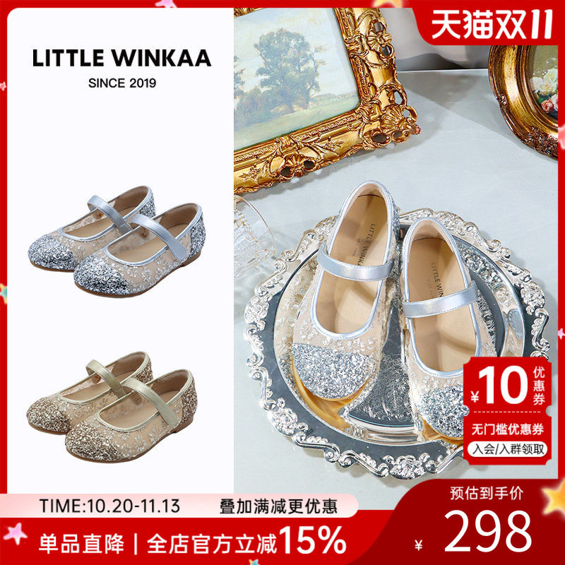 little winkaa 童鞋女童闪亮格丽特网纱公主鞋软底演出亮片舞蹈鞋