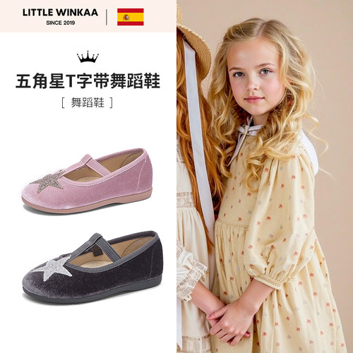 littlewinkaa女童软底公主鞋