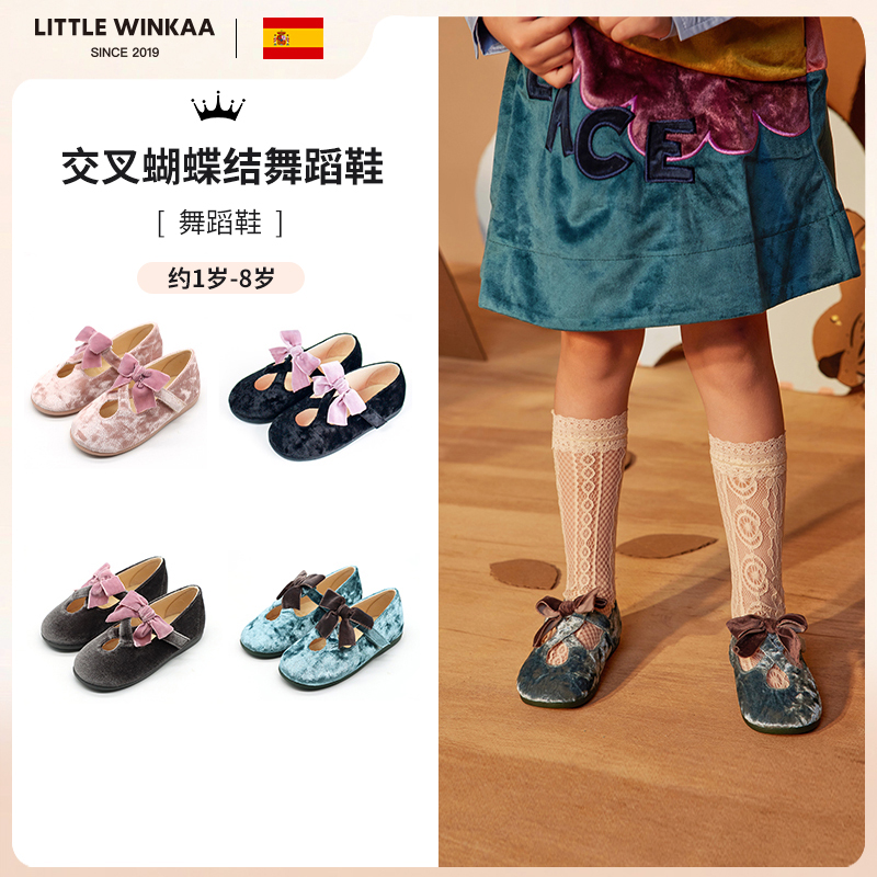 littlewinkaa交叉蝴蝶结舞蹈鞋