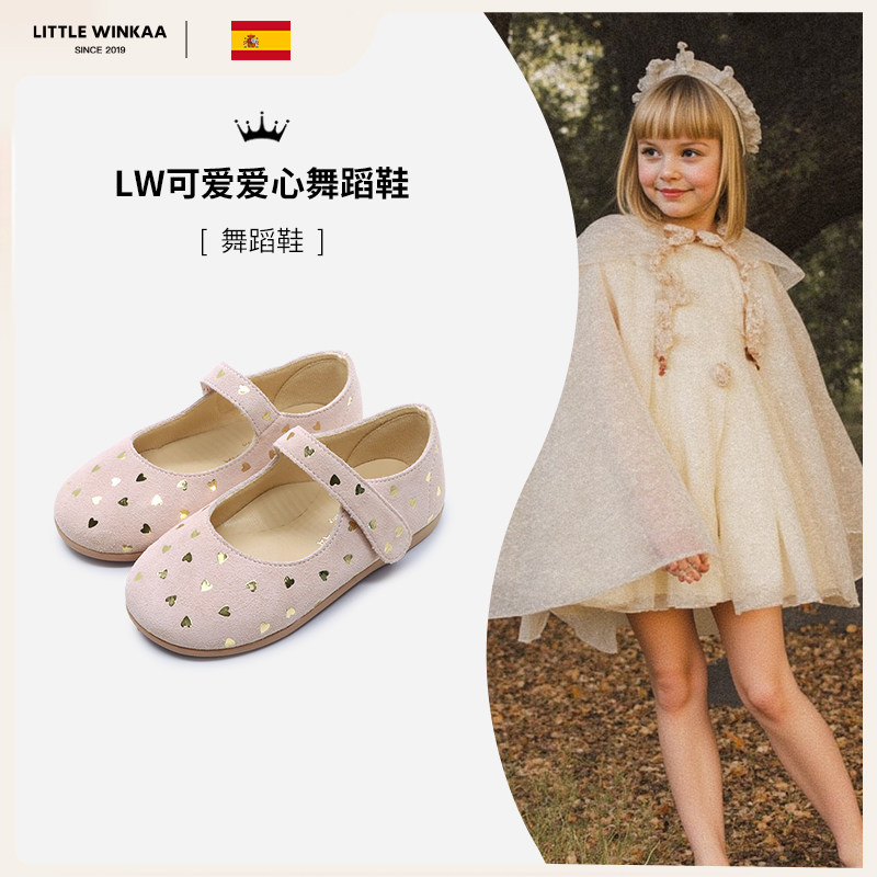 Littlewinkaa2025新款儿童爱心公主鞋女童演出舞蹈鞋魔术贴童鞋,童鞋/婴儿鞋/亲子鞋,皮鞋,淘宝优惠券,粉丝福利购,淘宝优惠卷