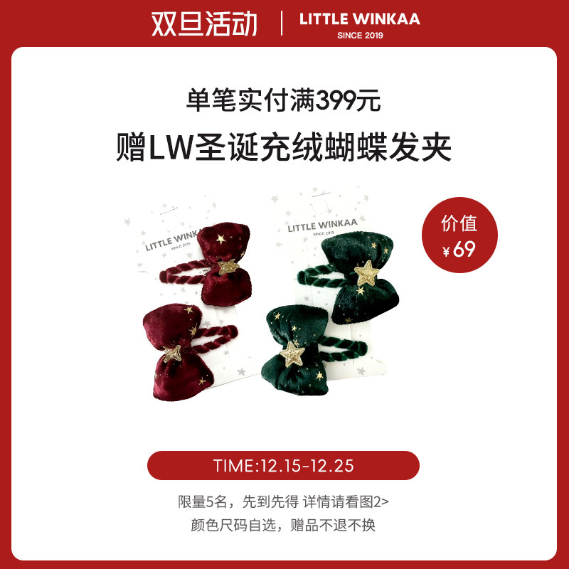 满足条件收货后联系店铺退款