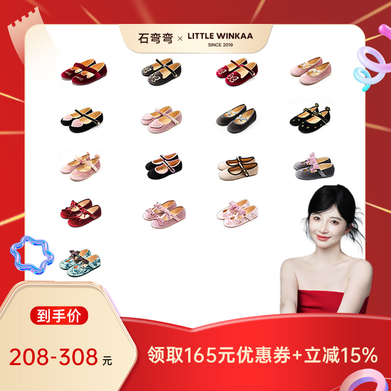 【弯弯推荐】Little winkaa儿童丝绒舞蹈鞋女童猫咪刺绣公主鞋子