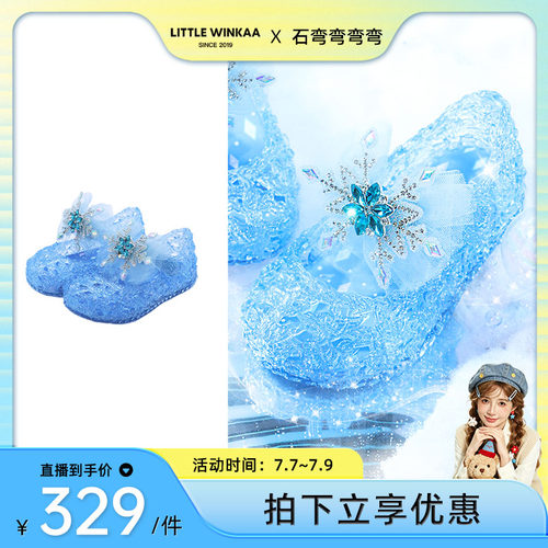 littlewinkaa水晶果冻凉鞋女