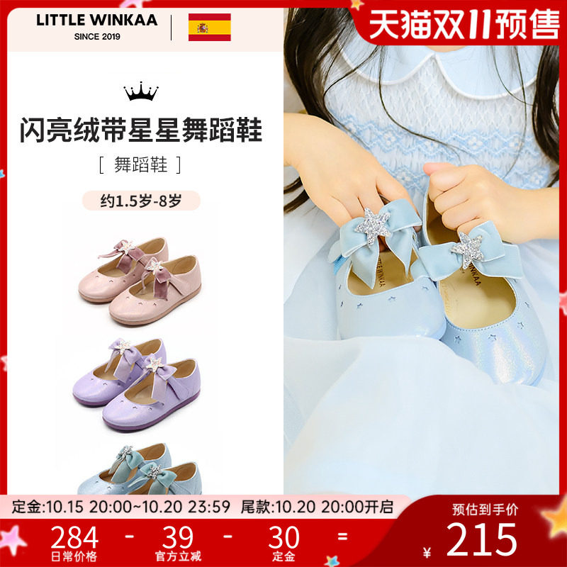 littlewinkaa女童星星皮鞋蝴蝶结单鞋小童舞蹈软底公主鞋女宝童鞋