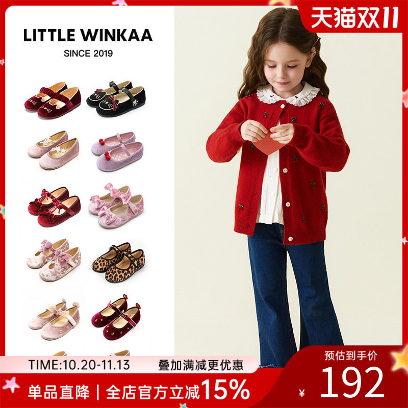 Littlewinkaa儿童丝绒舞软底蹈鞋女童猫咪刺绣公主鞋秋季单鞋女款