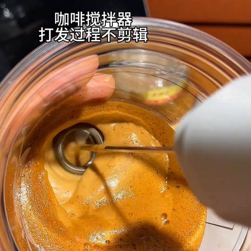 咖啡搅拌器电动打发器手持式奶泡机家用烘焙搅拌棒手持搅拌棒起泡