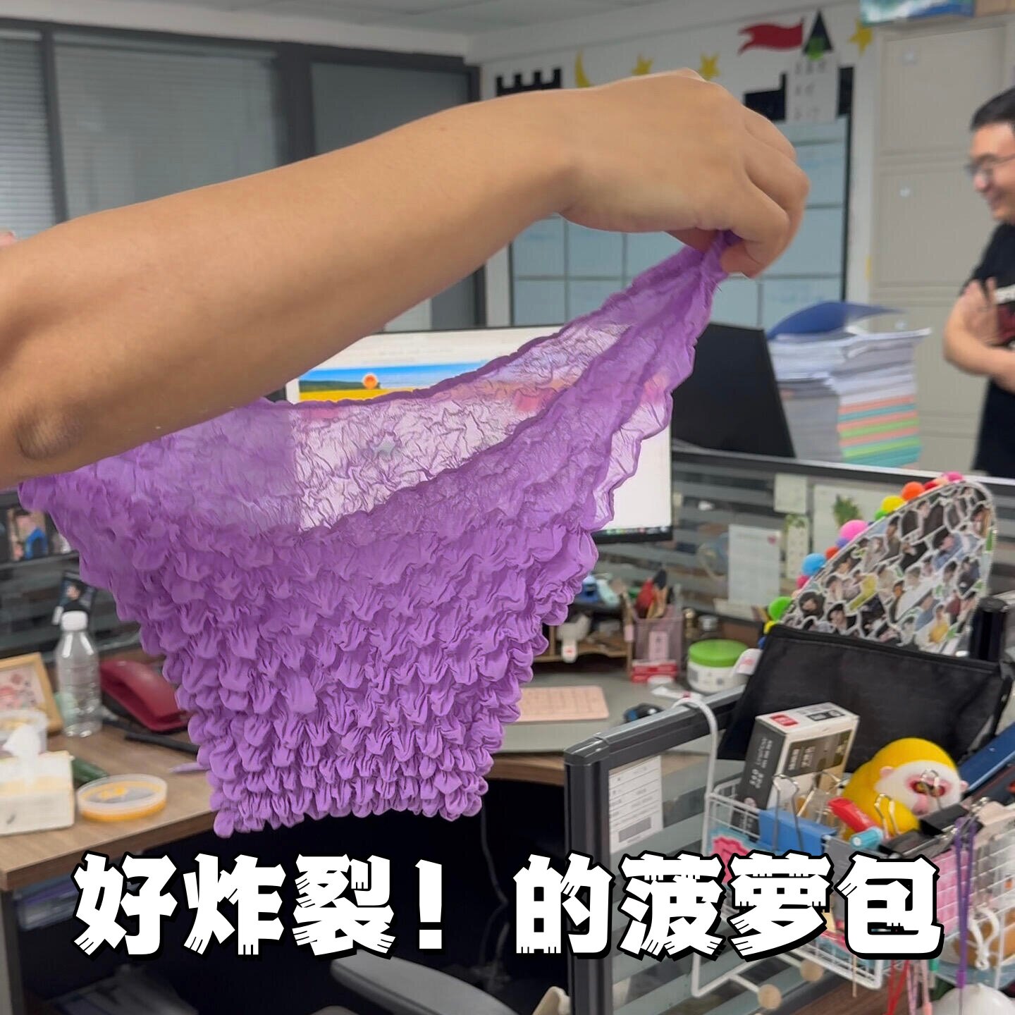 菠萝包弹力购物袋伸缩魔术袋便携大容量买菜手提袋褶皱小巧泡泡包