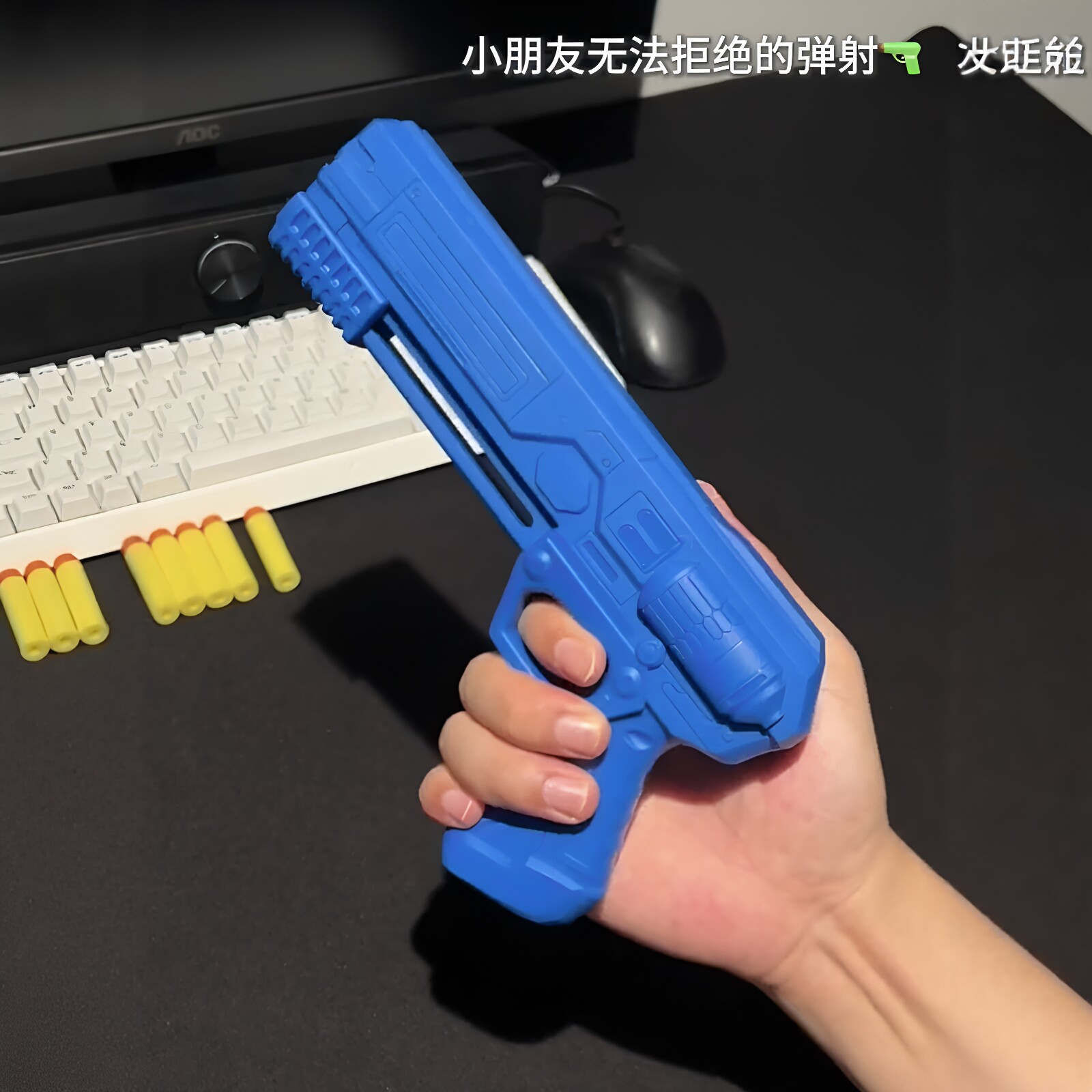 多功能软弹枪手动上膛发射手枪趣味泡沫闪光飞机户外互动回旋玩具