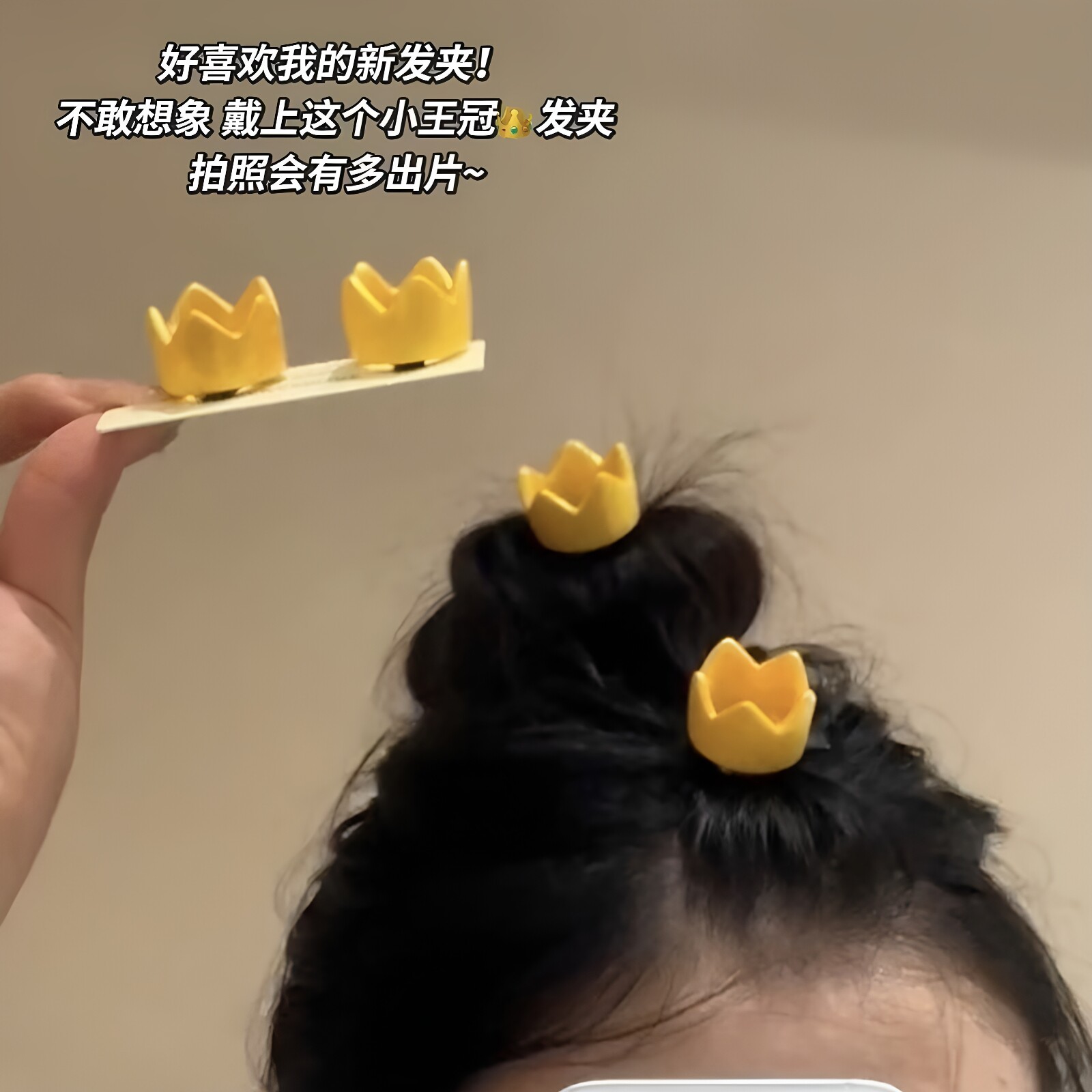 皇冠造型发夹可爱公主王子头饰儿童成人通用拍照cos道具出片神器