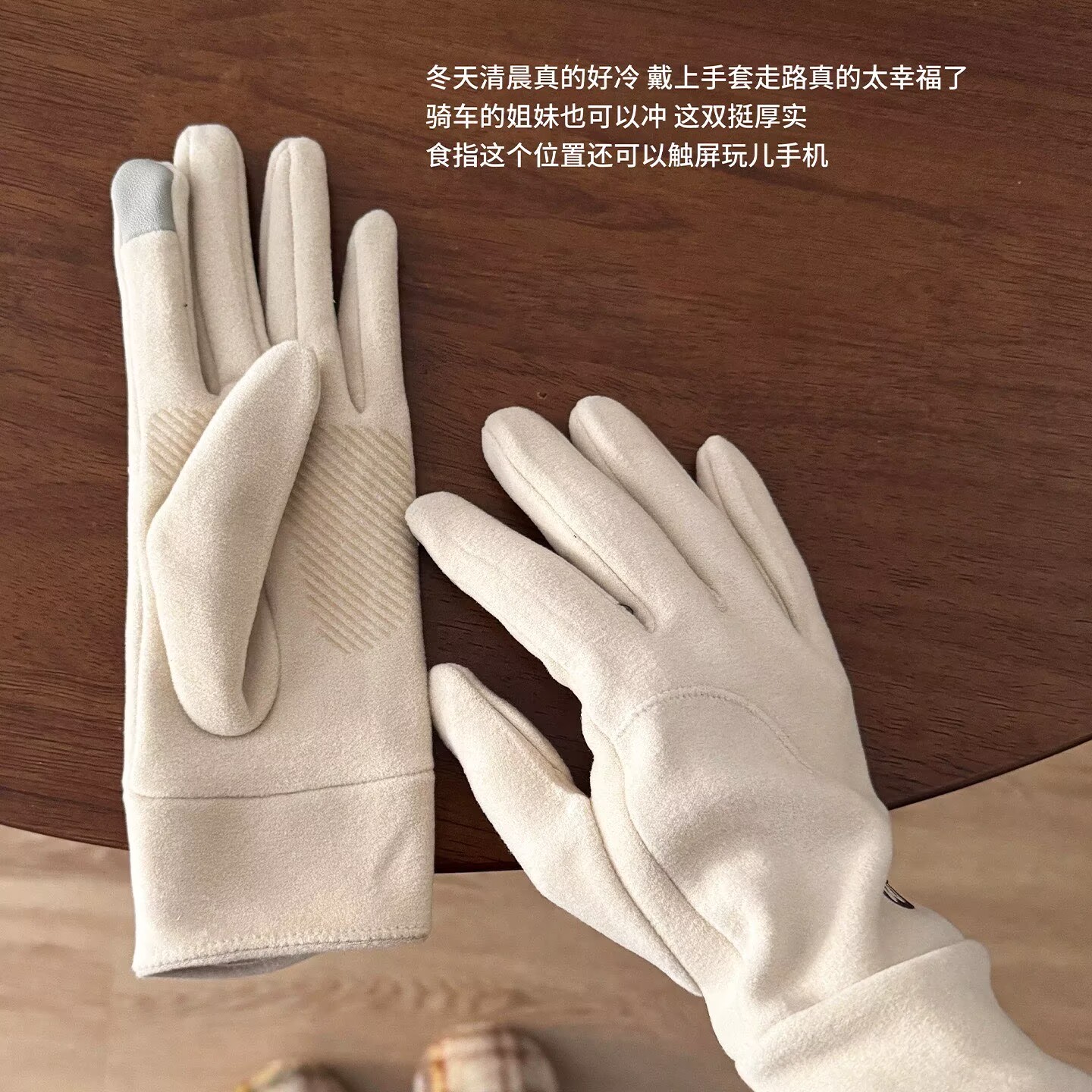 奶呼呼德绒手套女冬季保暖加绒可触屏户外防风防寒骑行滑雪手套