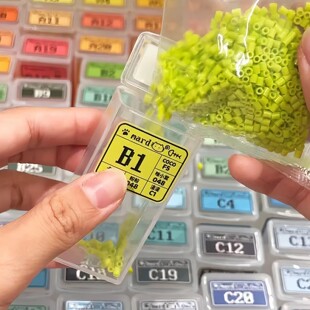 【拼豆收纳，搞定】拼豆收纳小方盒透明防尘手工diy豆子分装整理