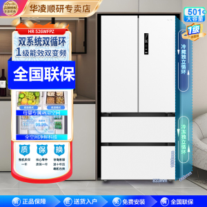 美的出品华凌HR-526WFPZ椰云白法式四门冰箱专业级电冰箱