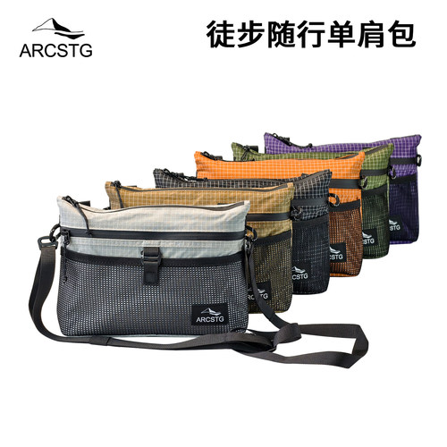 ARCSTG户外徒步随行包胸包单肩包