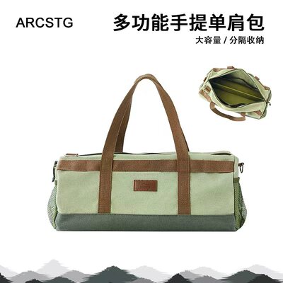 ARCSTG帆布包收纳包工具包大容量