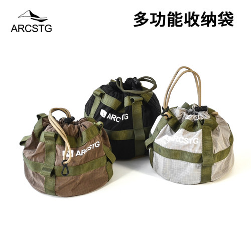 ARCSTG收纳包多功能bc包