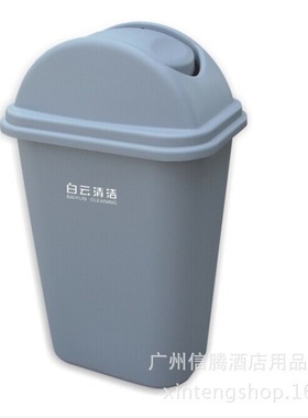 白云AF07007厨房垃圾桶无盖家用大号餐厅塑料办公卫生间长方形24L