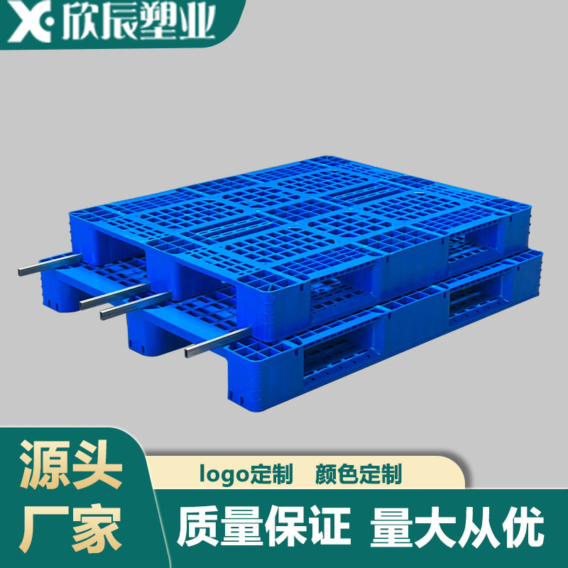 川字网格定制丝网印刷颜色可选货架板仓储物流叉车垫板塑料托盘,包装,塑料托盘,淘宝优惠券,粉丝福利购,淘宝优惠卷