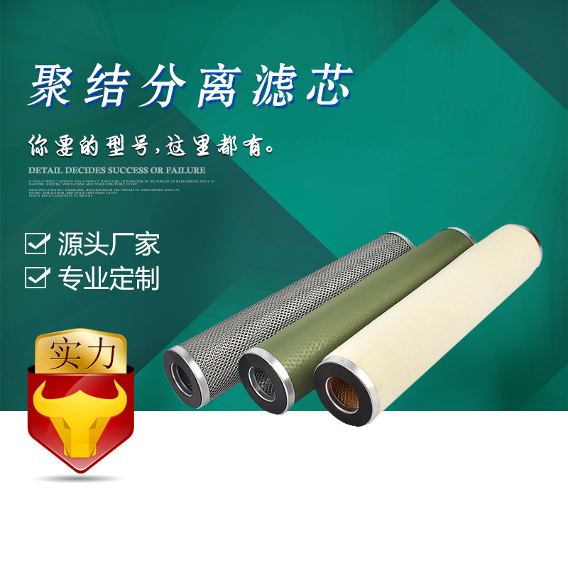 【厂家直销】Kaydon凯顿过滤器KF6018-10滤芯 滤油机聚结滤芯