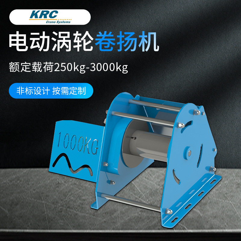 卡瑞商场舞台专用快速绞盘慢速多出绳变频PLC编码器 电动卷扬机图片