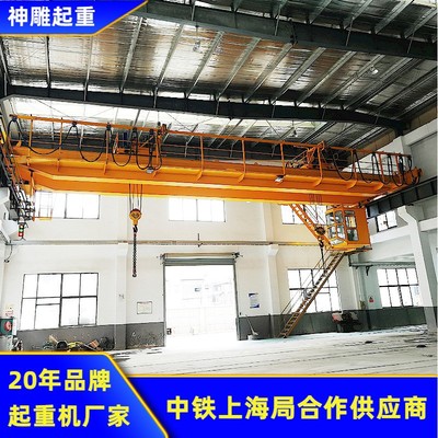 来图加工LHE型双梁双小车起重机欧式葫芦电动桥式航吊 宣城行车