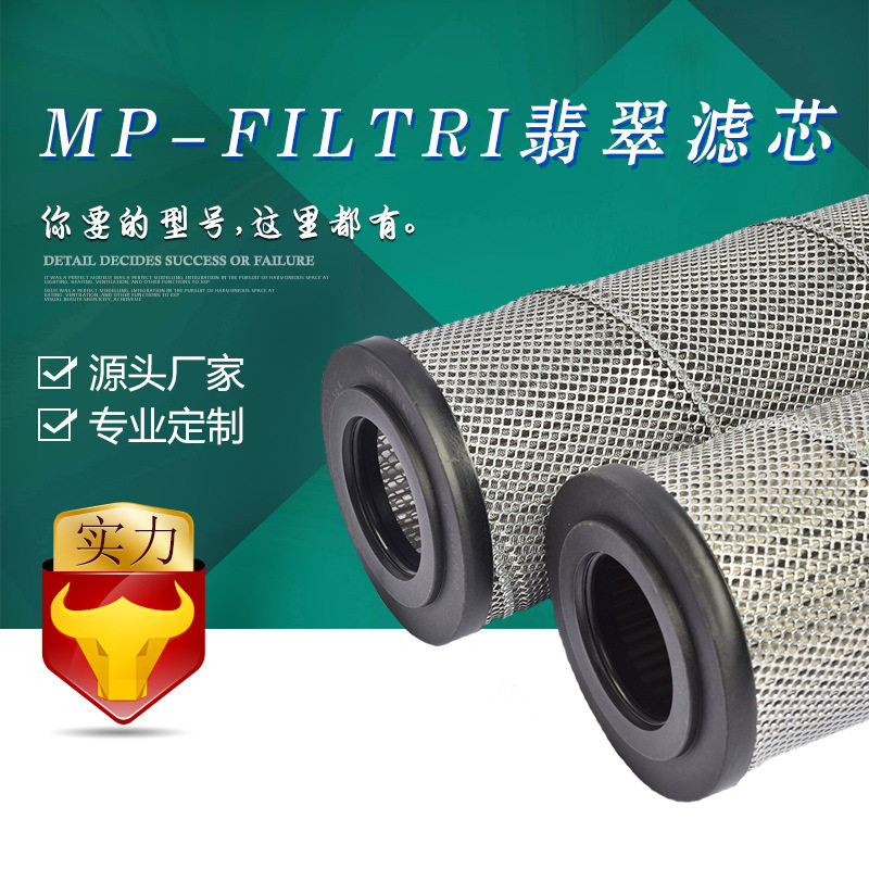 宇恒 中联混凝土泵车吸油滤芯翡翠MP SF250M90液压折叠不锈钢滤芯