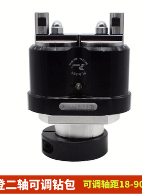 PLA-268 正品台湾普登protean木工排钻钻包多轴器 2孔间距18-90mm