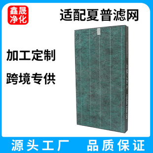 Z380S 适配空气净化器滤网 W380SW GF380X滤芯KC W80滤网