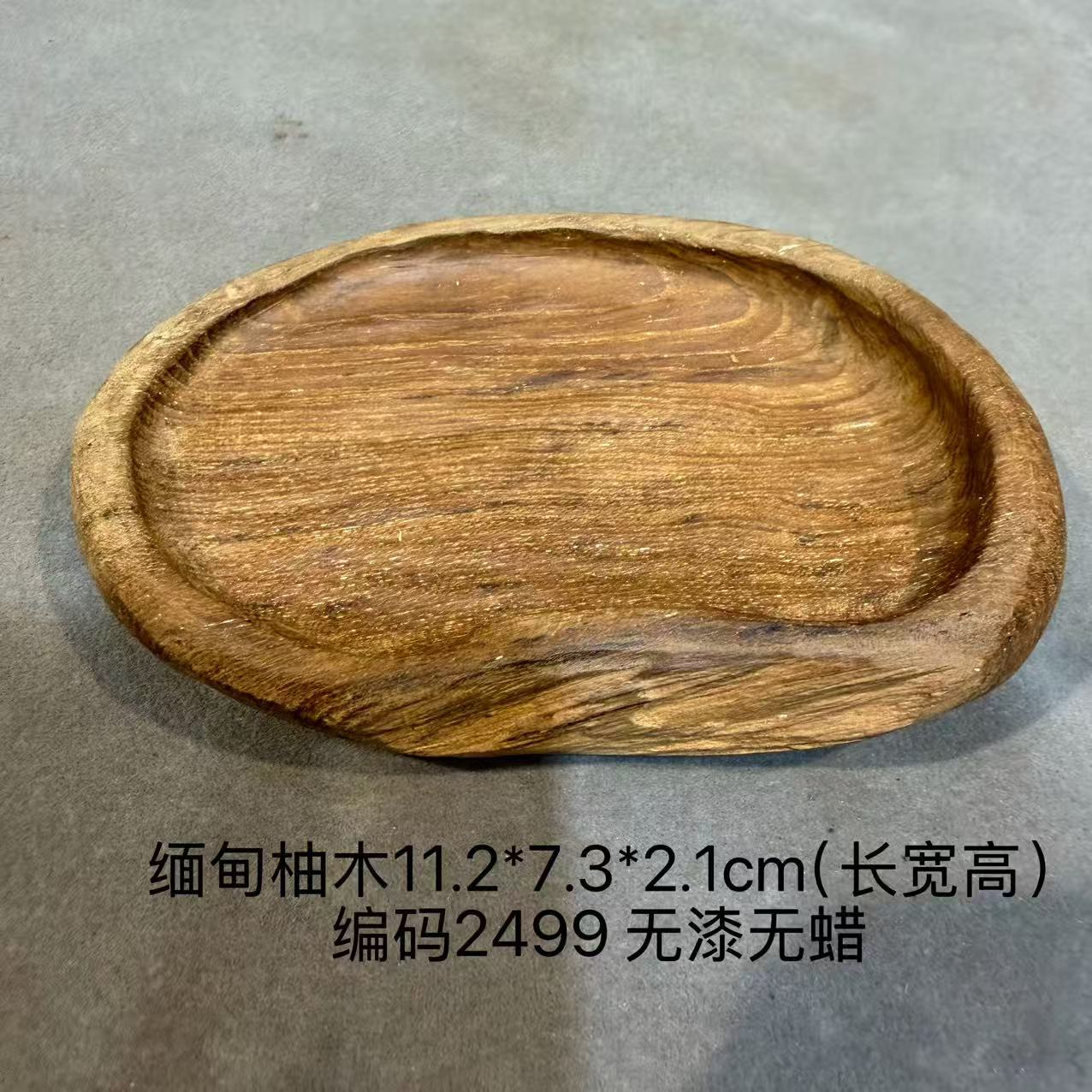 缅甸柚木小小茶杯垫实木果盘原木托盘侘寂风木头盘子木质木盘